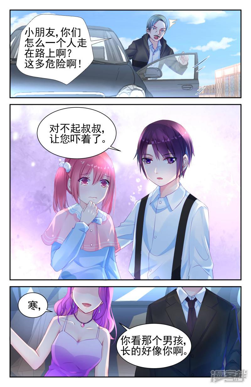 第9话-第9话
