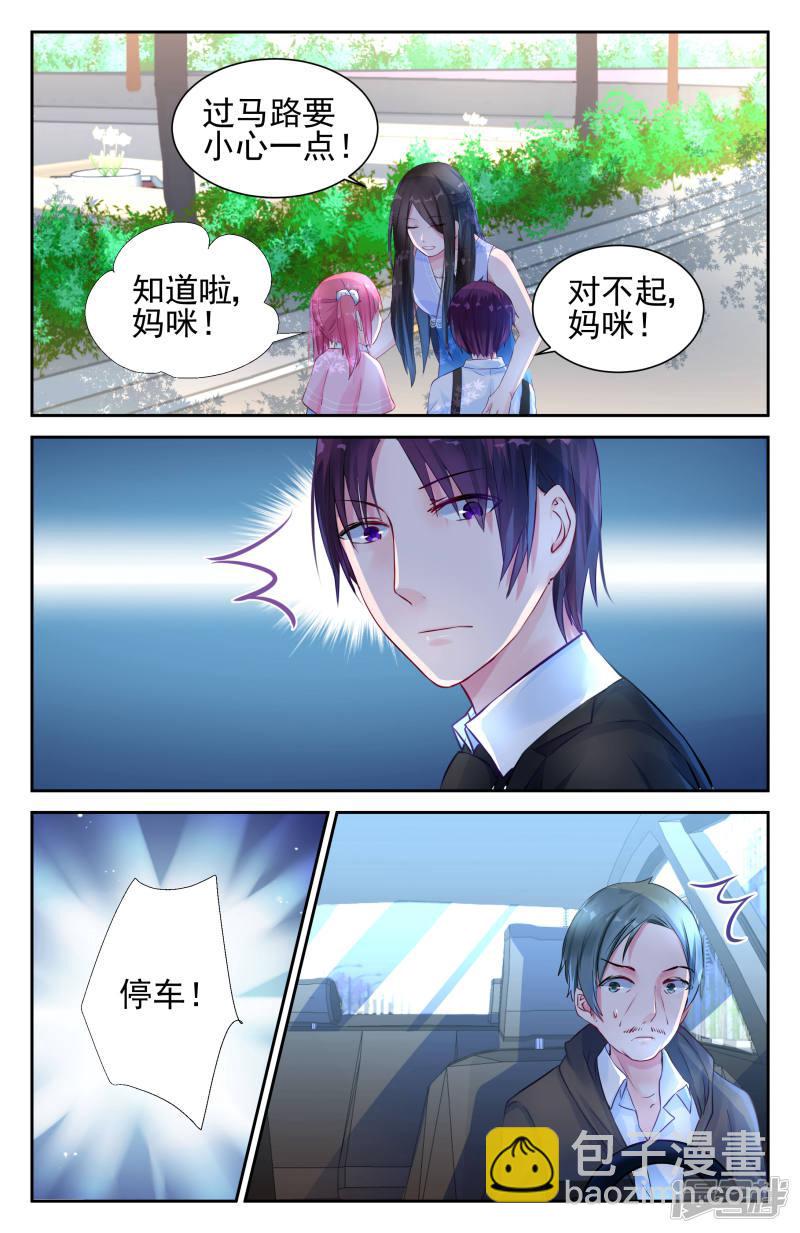 第9话-第9话
