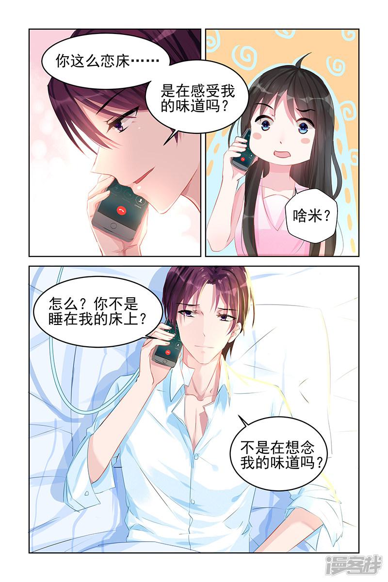 第81话-第81话