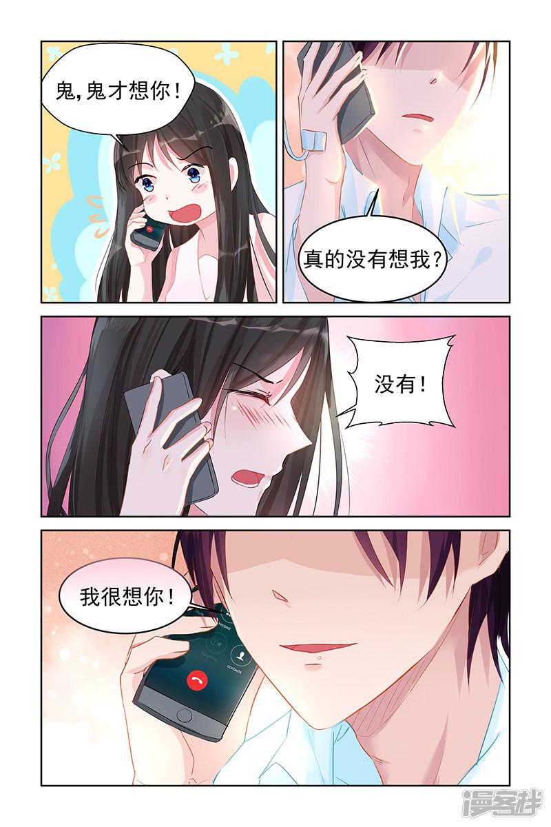 第81话-第81话