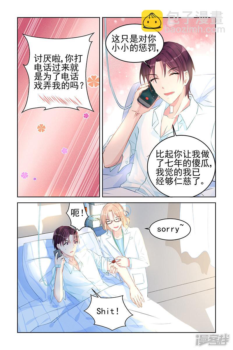 第81话-第81话