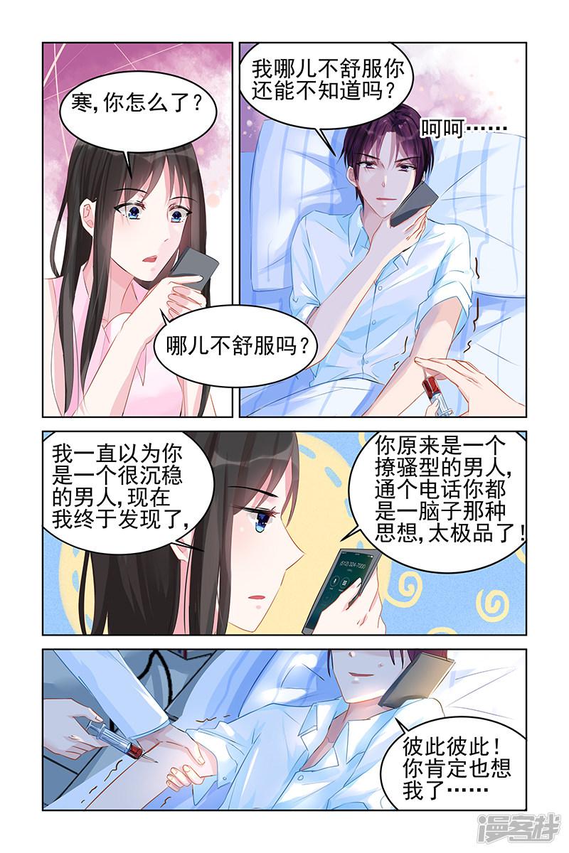 第81话-第81话