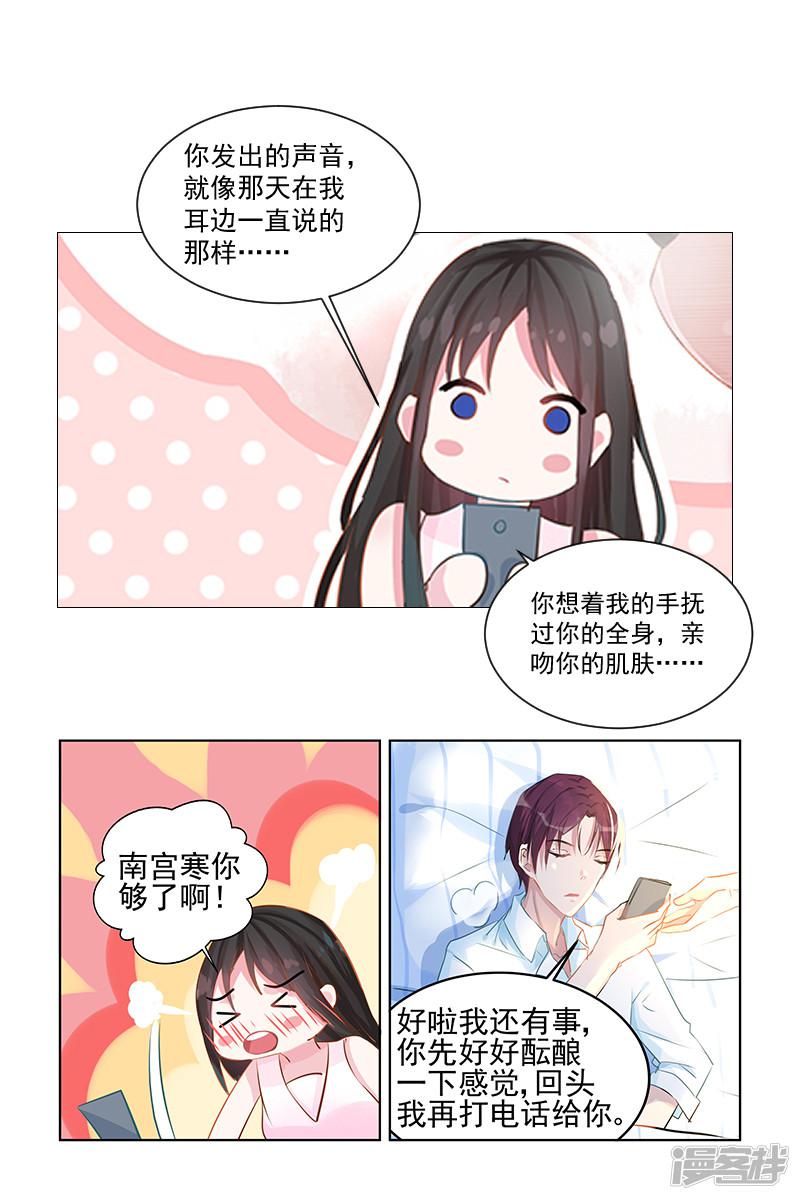 第81话-第81话
