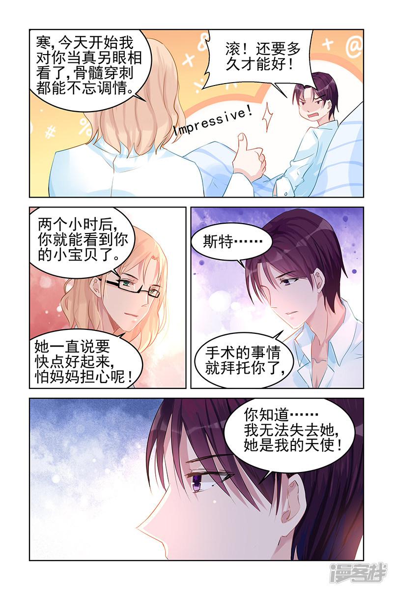 第81话-第81话