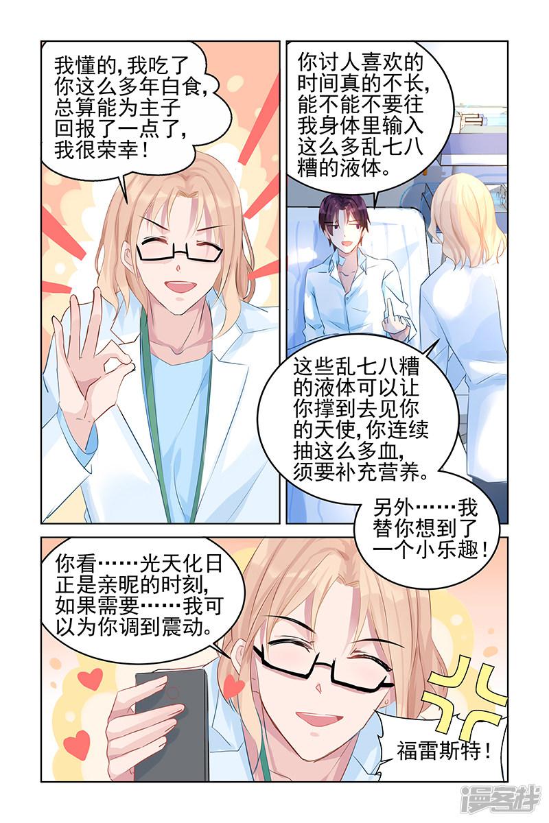 第81话-第81话