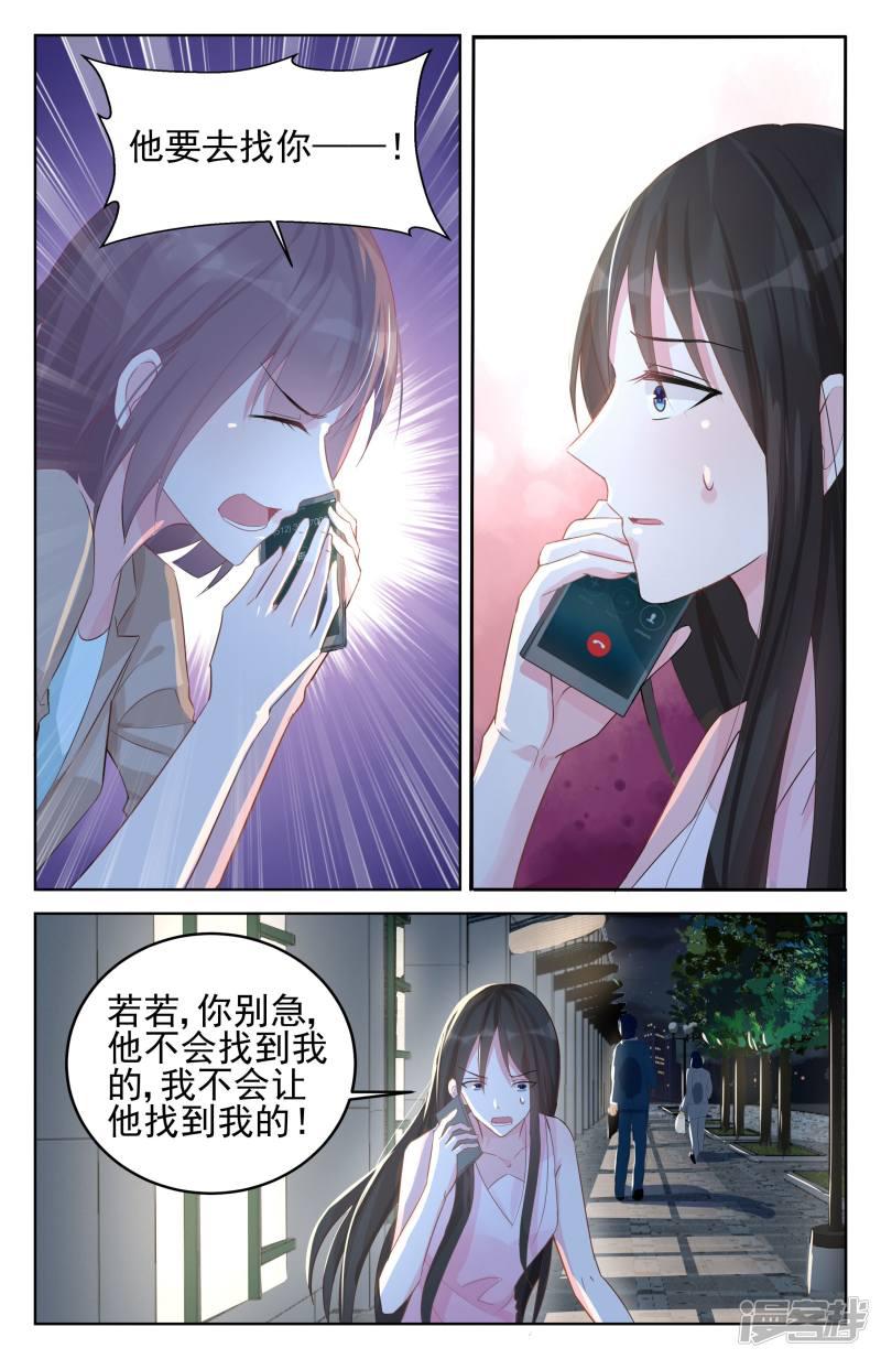 第83话-第83话