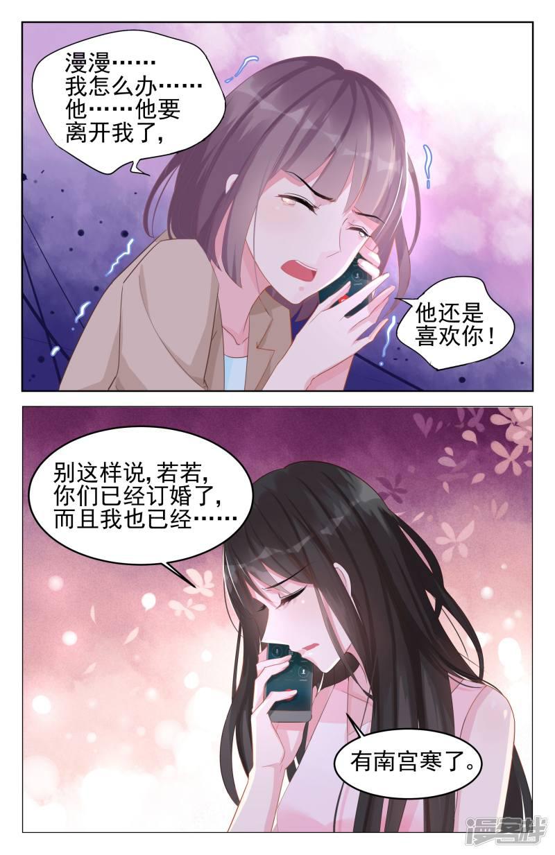 第83话-第83话