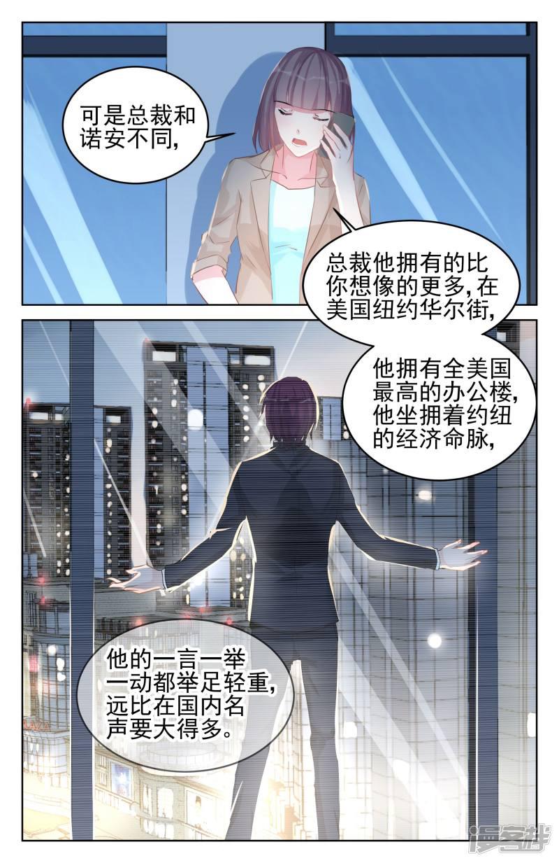 第83话-第83话