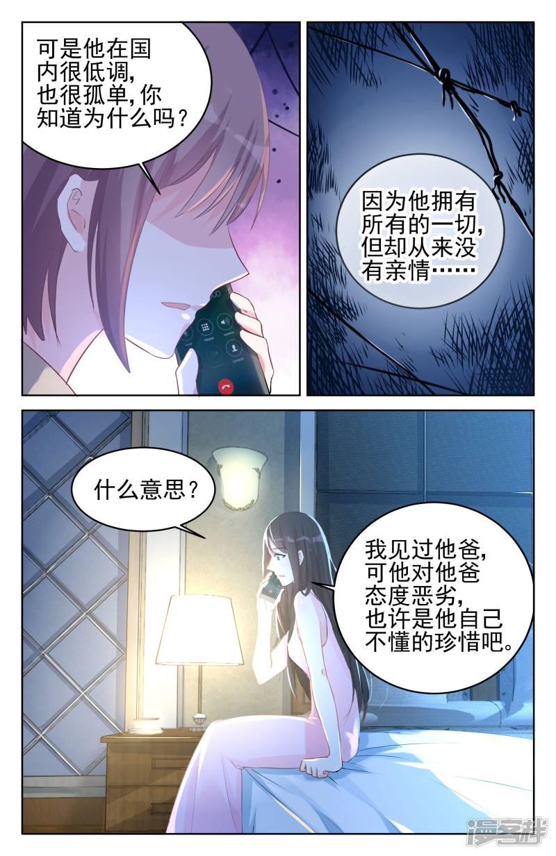 第83话-第83话