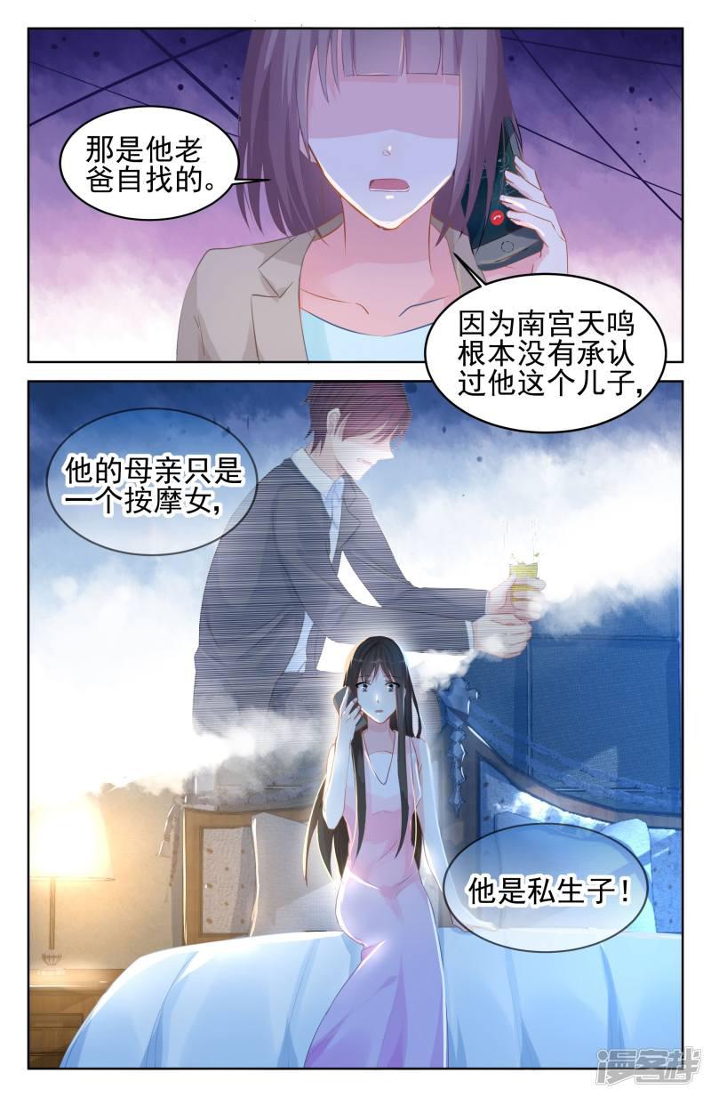 第83话-第83话