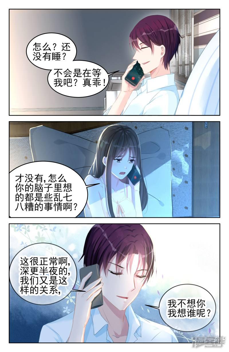 第85话-第85话
