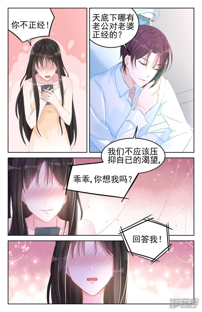 第85话-第85话