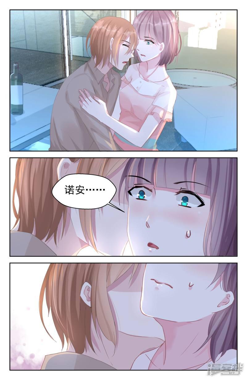 第87话-第87话
