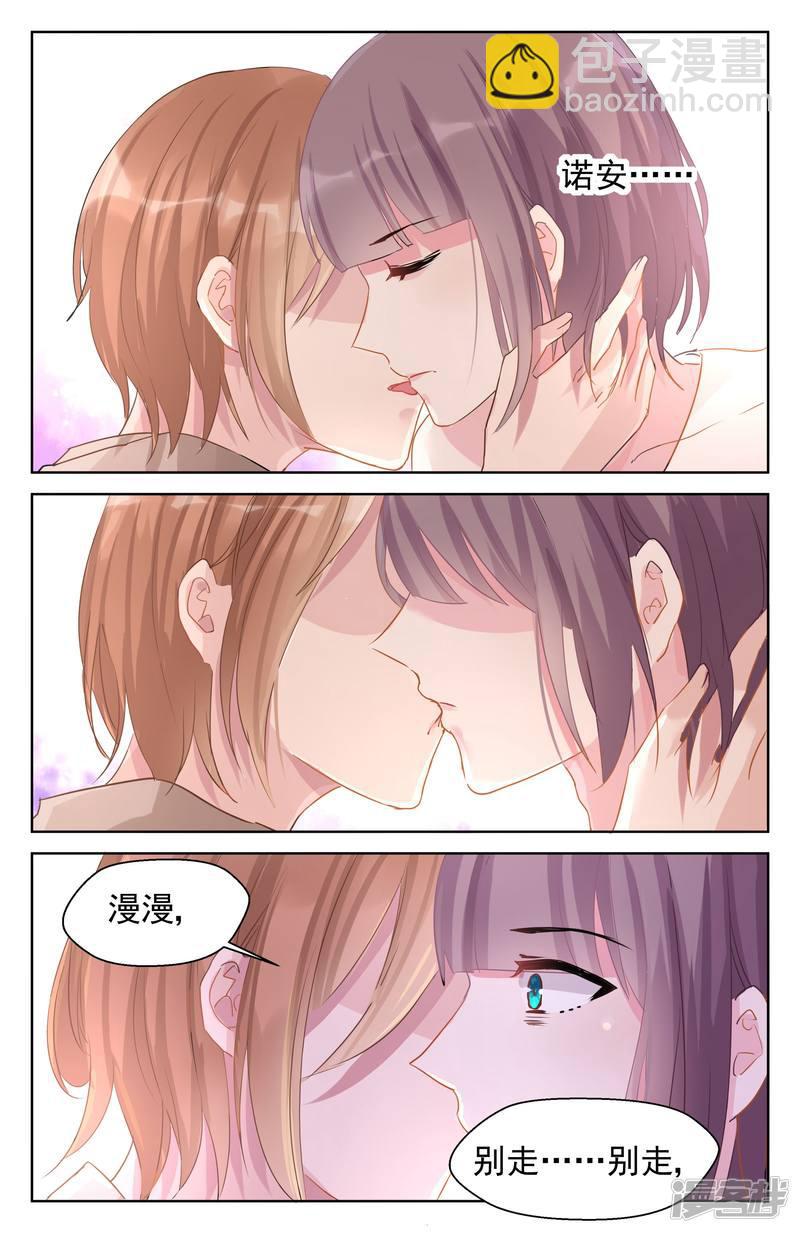 第87话-第87话