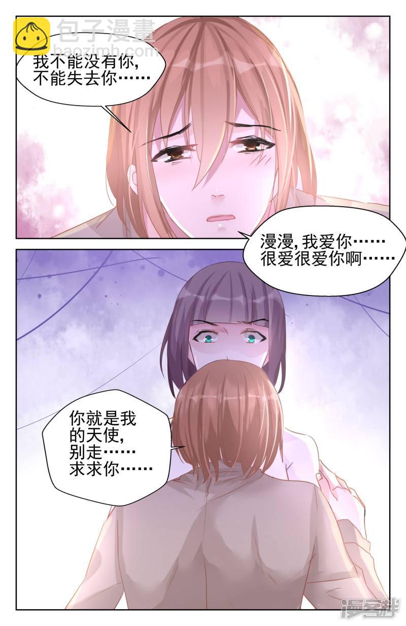 第87话-第87话
