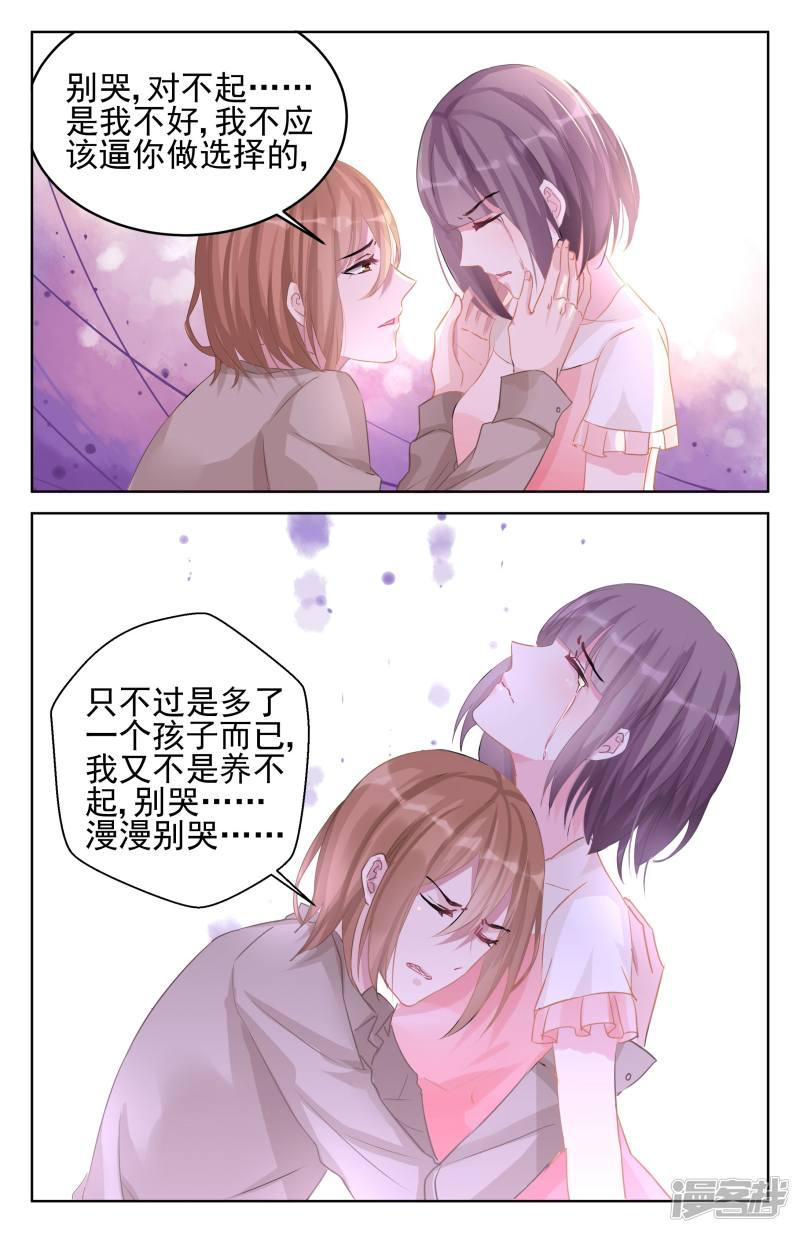 第87话-第87话