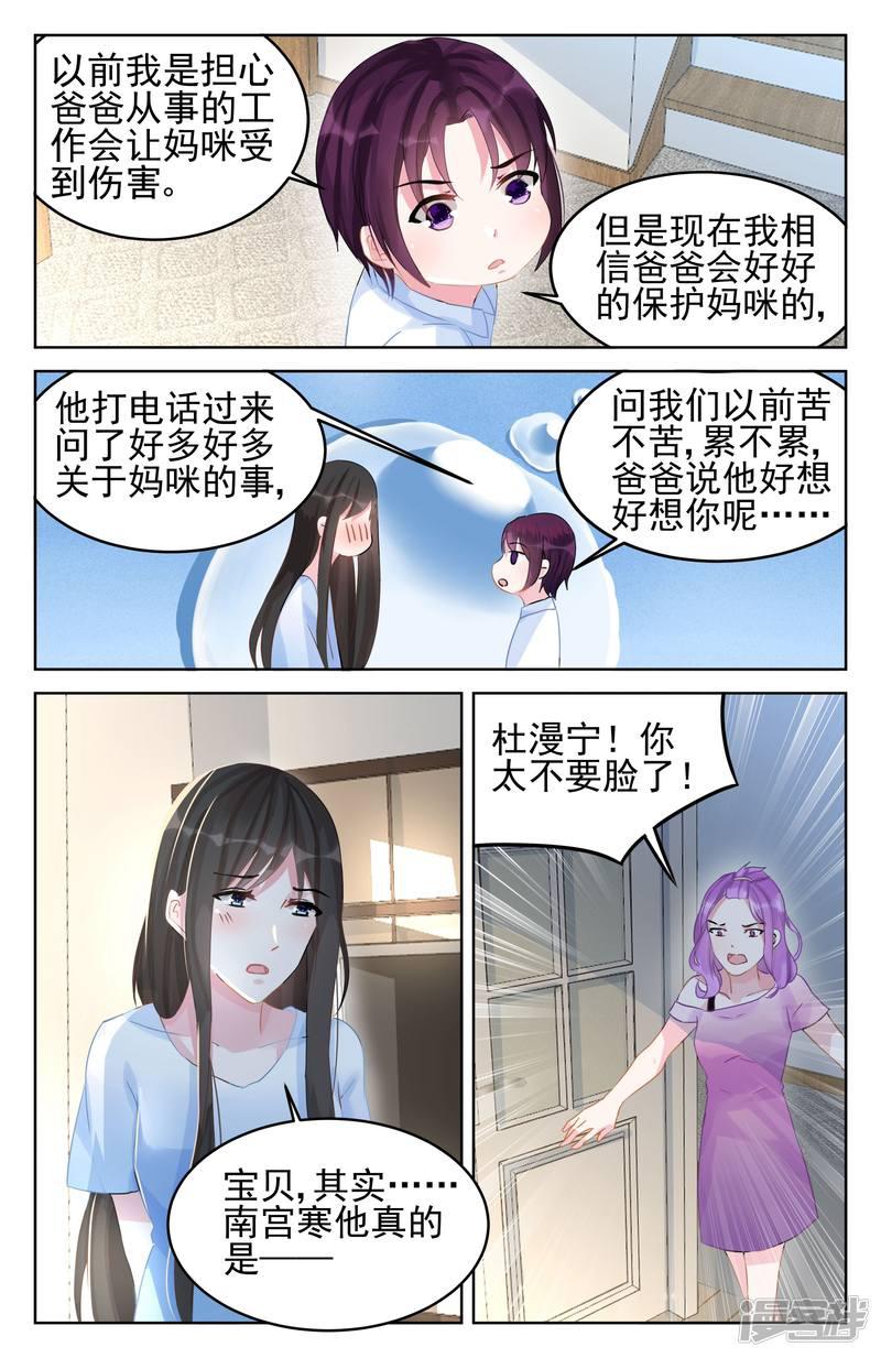 第87话-第87话