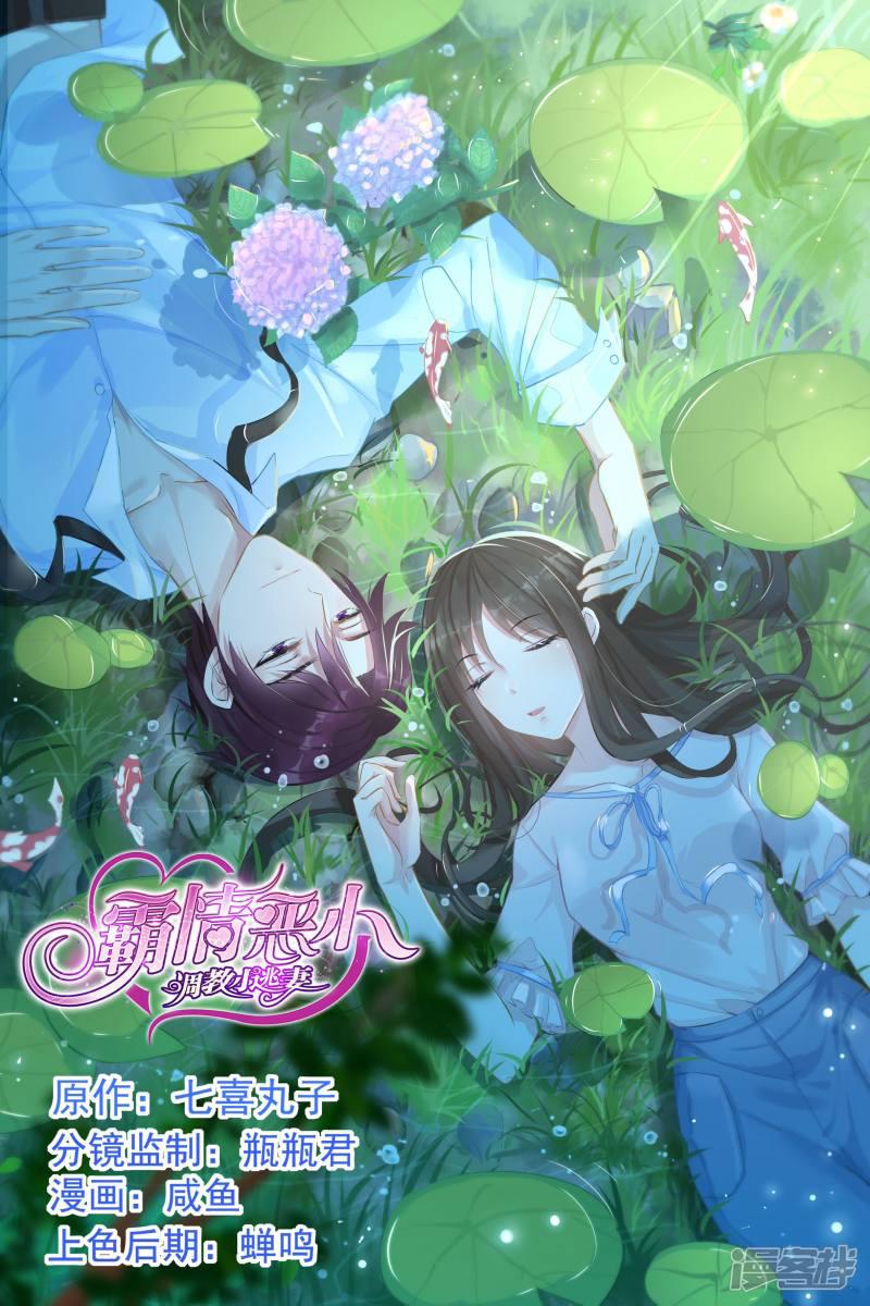 第89话-第89话