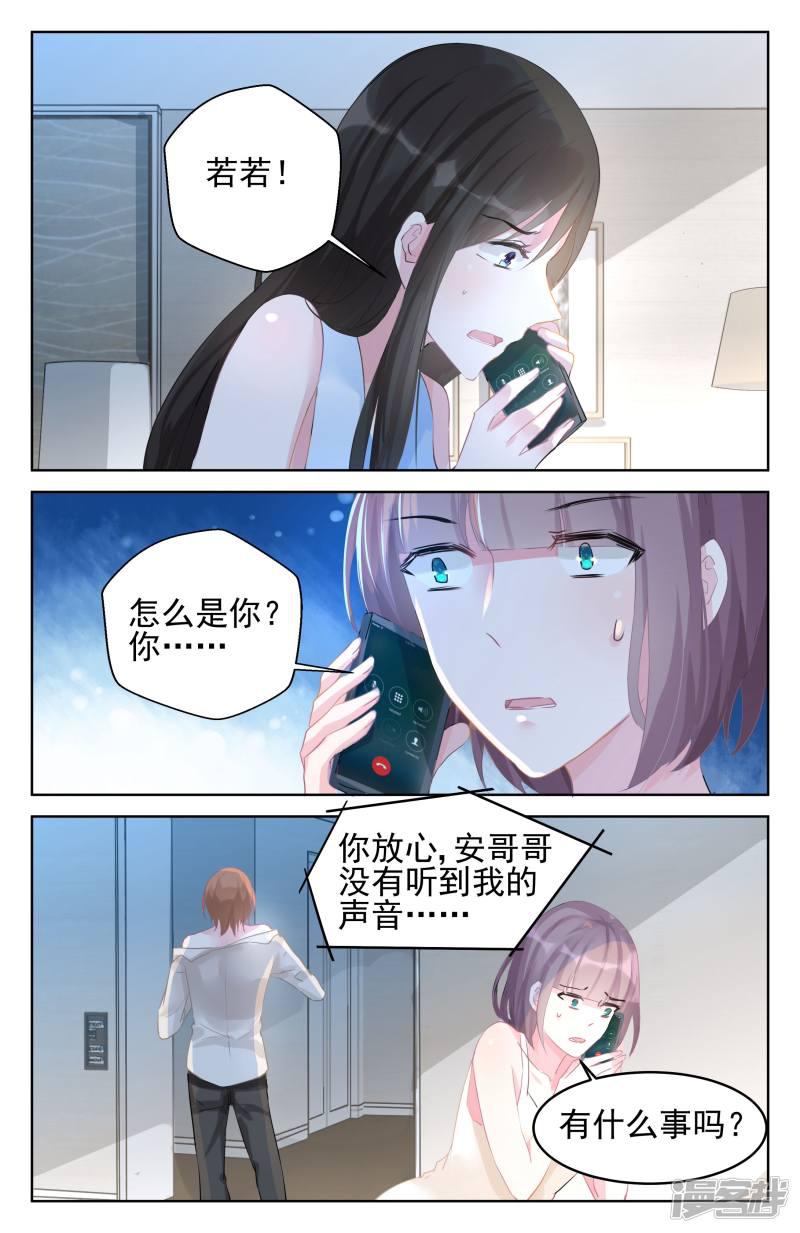 第89话-第89话