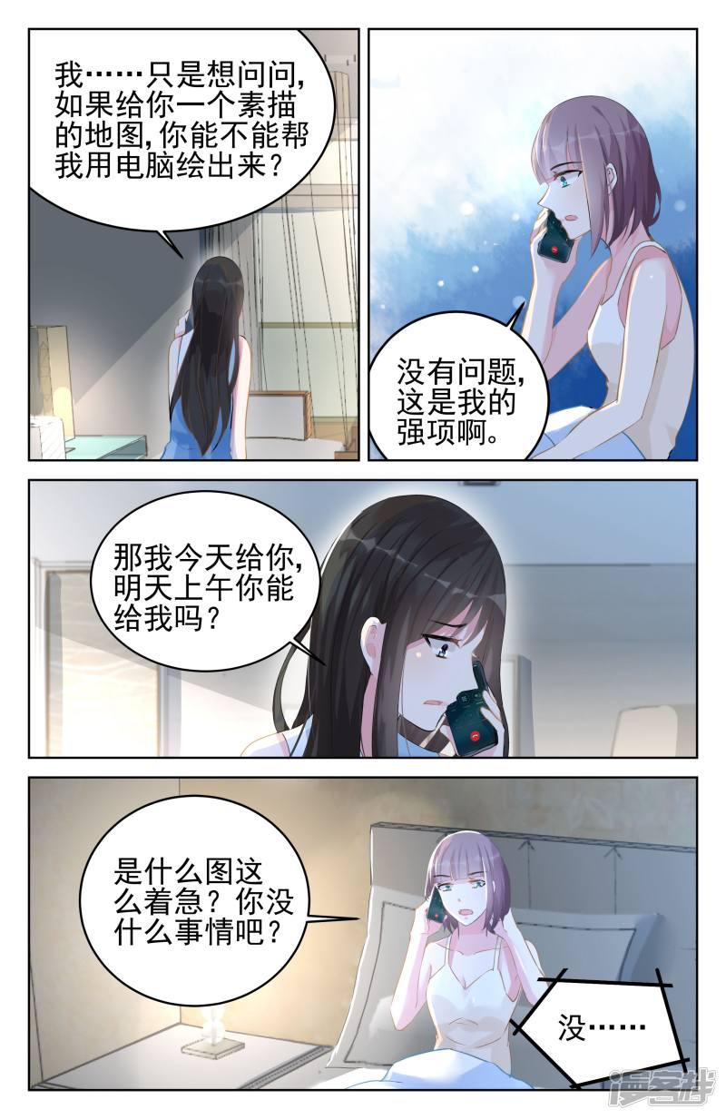 第89话-第89话