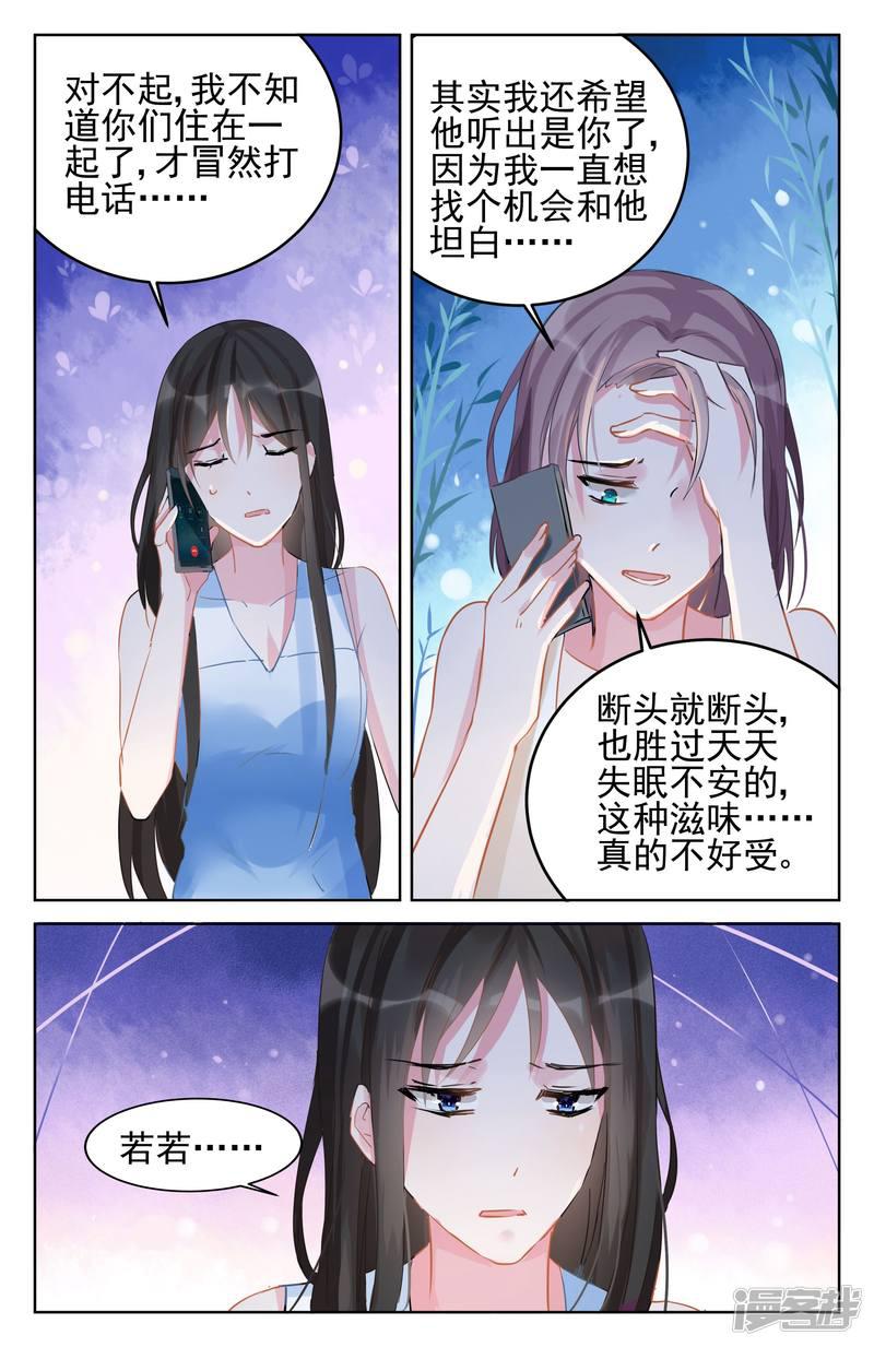 第89话-第89话
