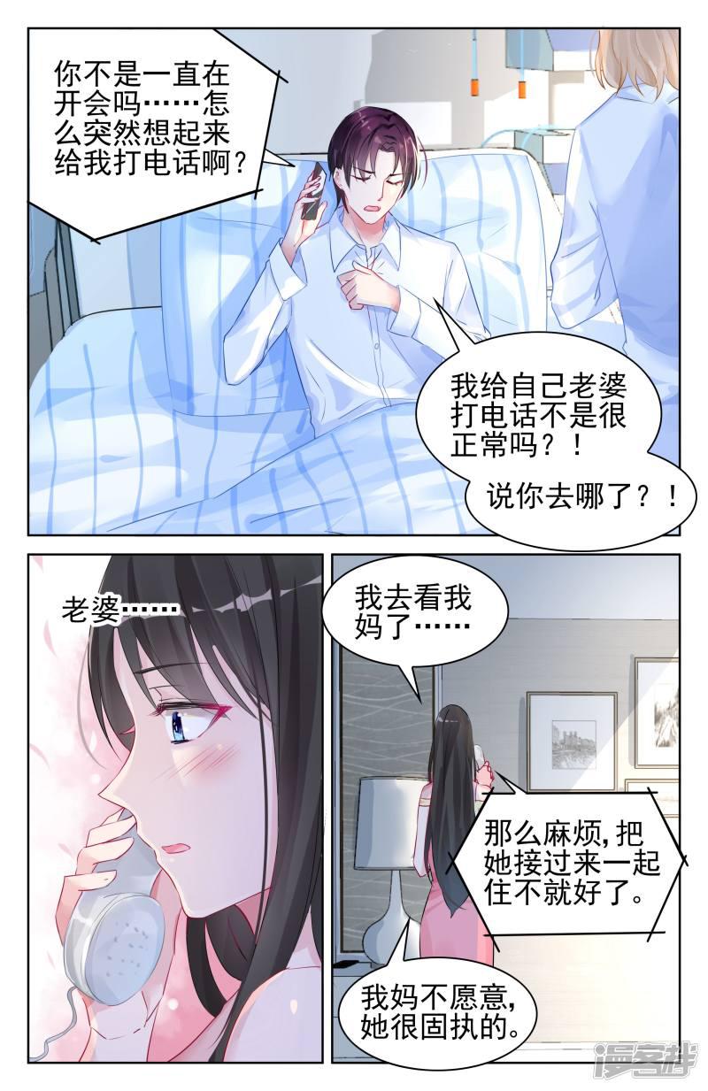 第91话-第91话