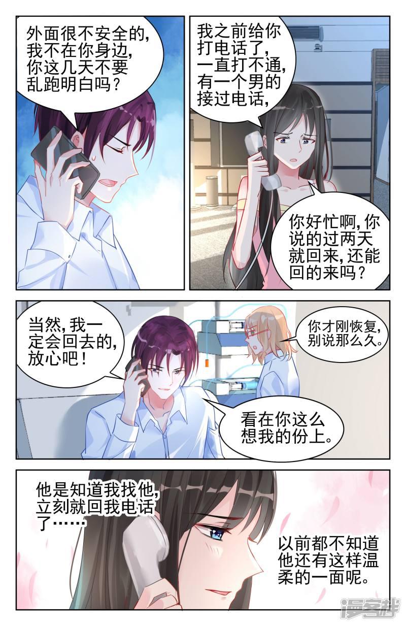 第91话-第91话