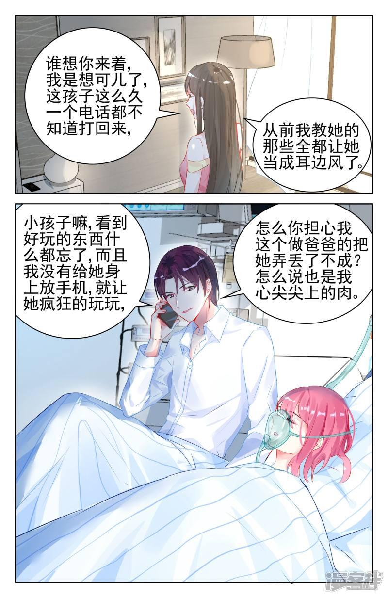 第91话-第91话