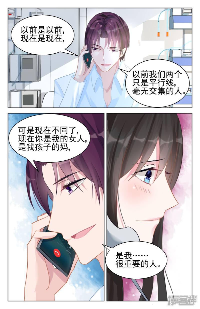 第91话-第91话