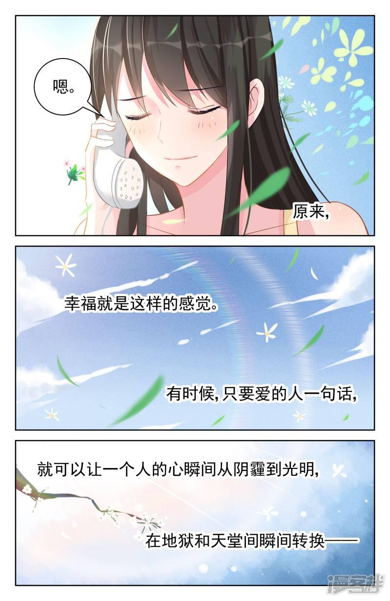 第91话-第91话