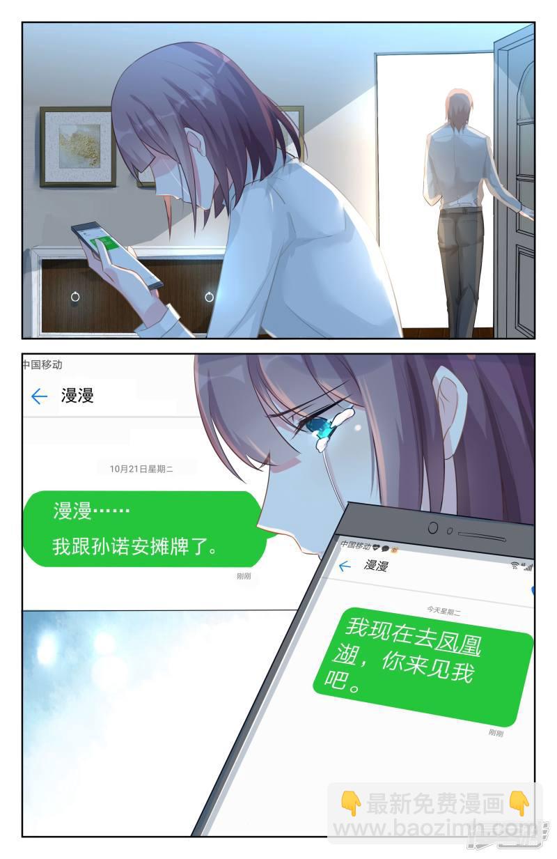第91话-第91话