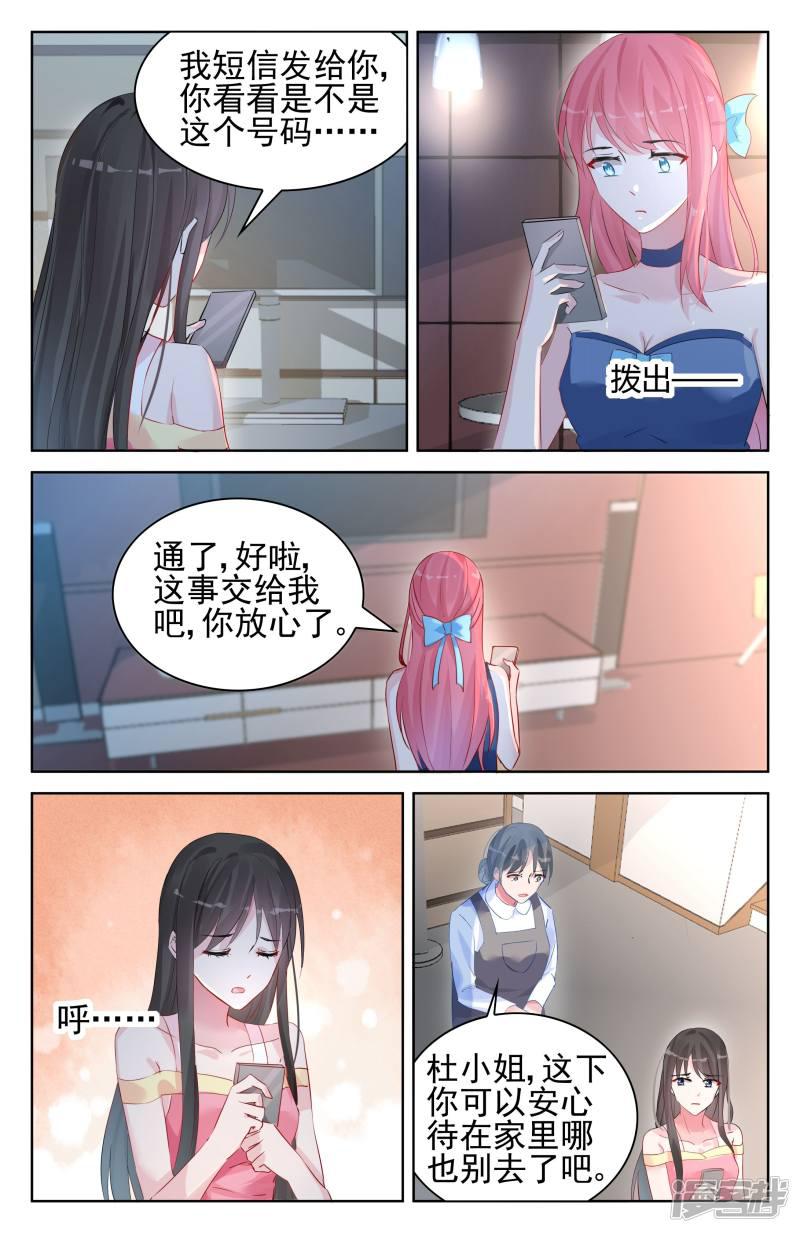 第93话-第93话