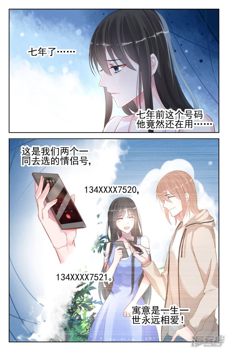第93话-第93话