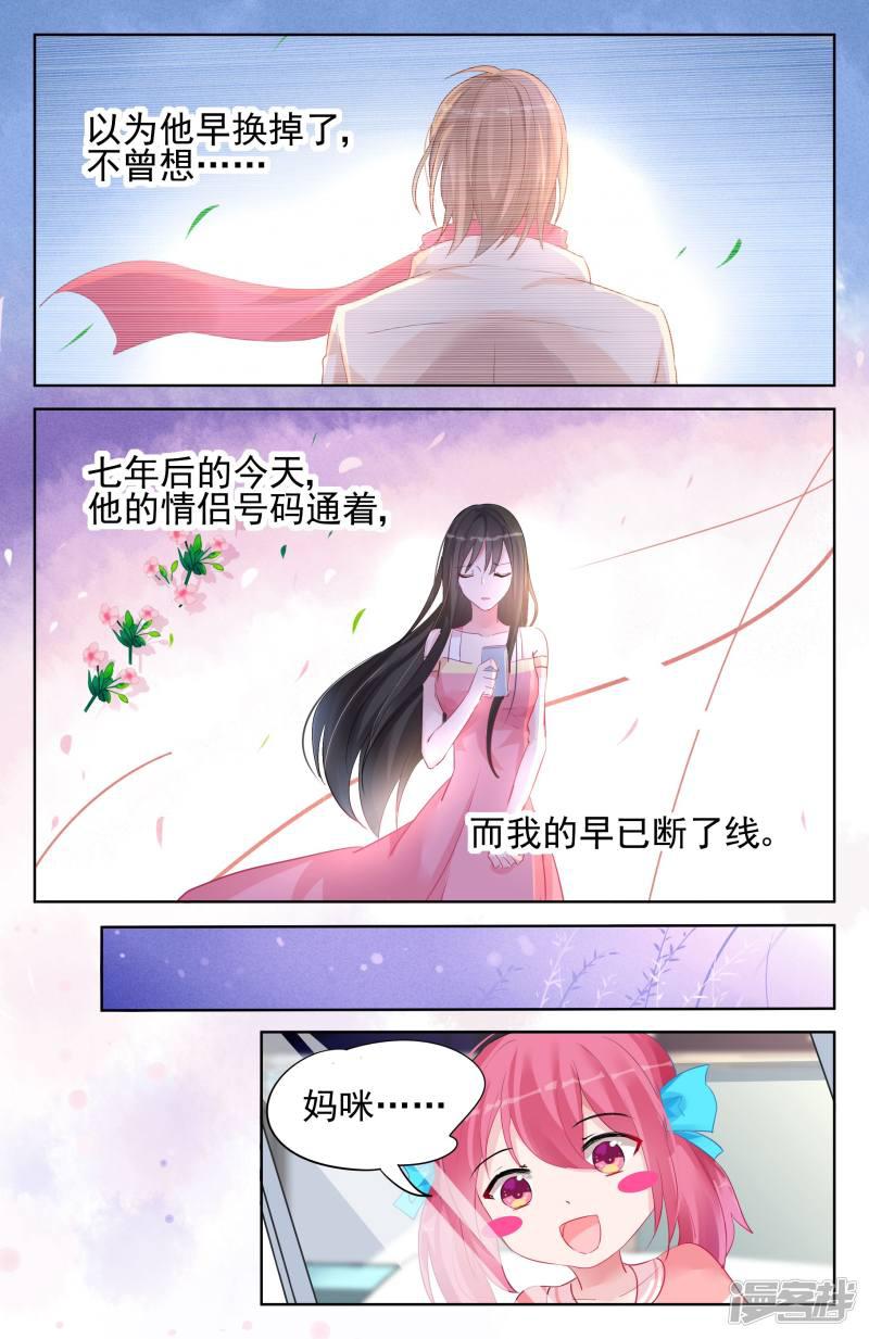 第93话-第93话