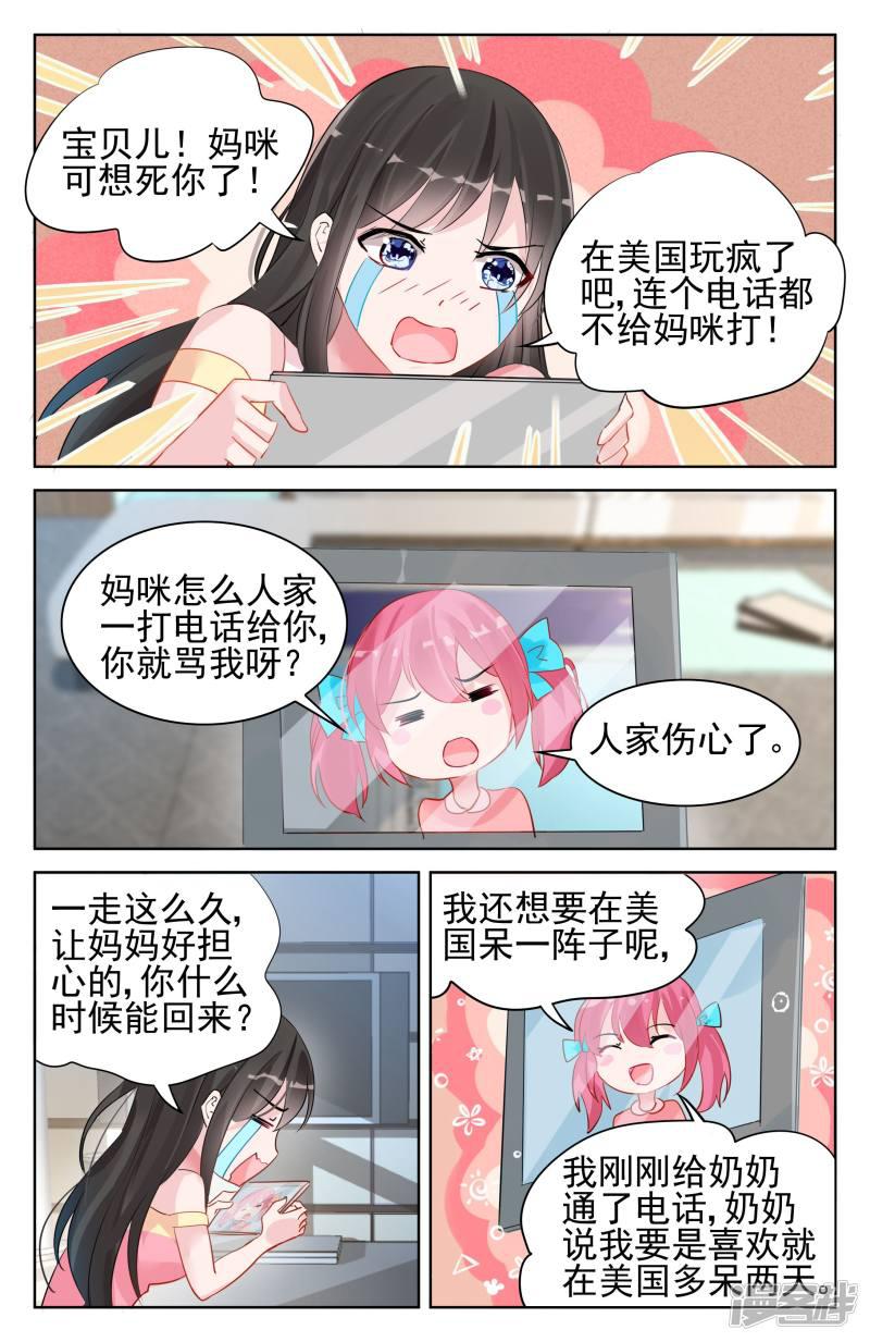 第93话-第93话
