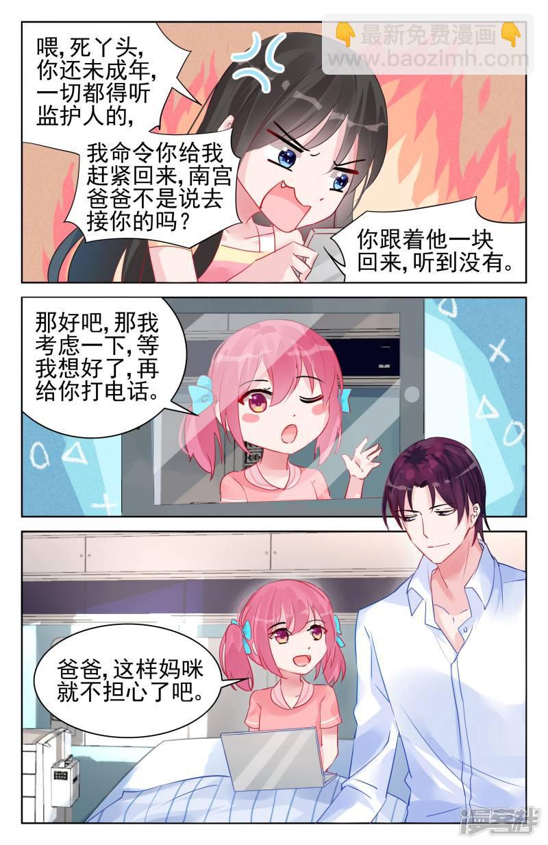 第93话-第93话