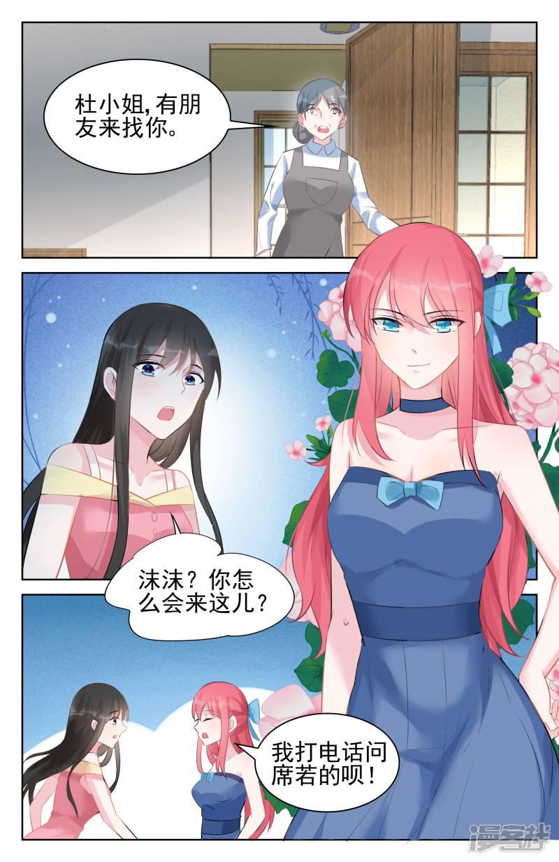 第93话-第93话