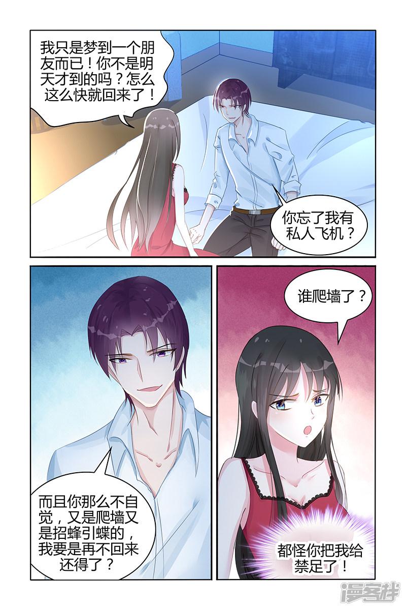 第95话-第95话