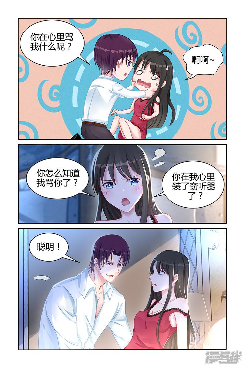 第95话-第95话
