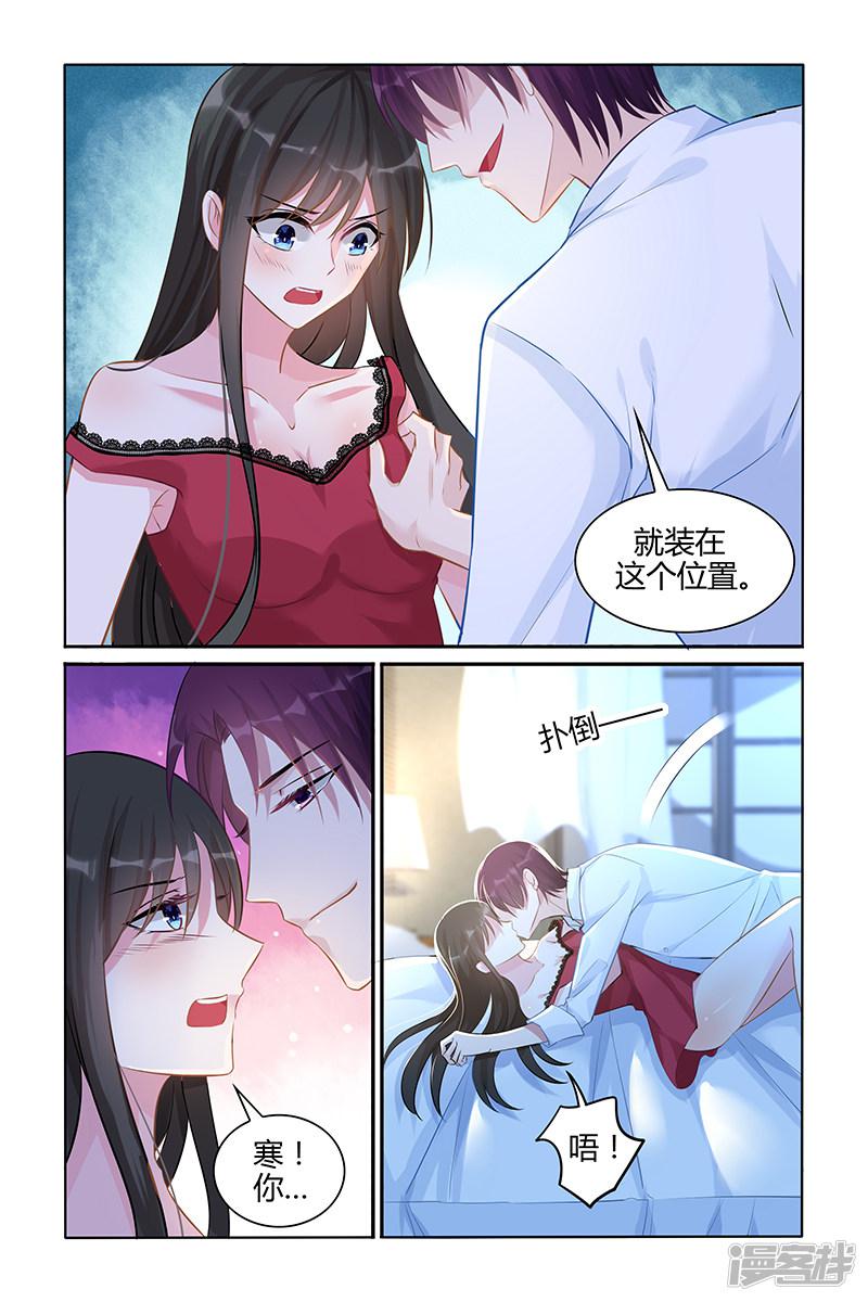 第95话-第95话