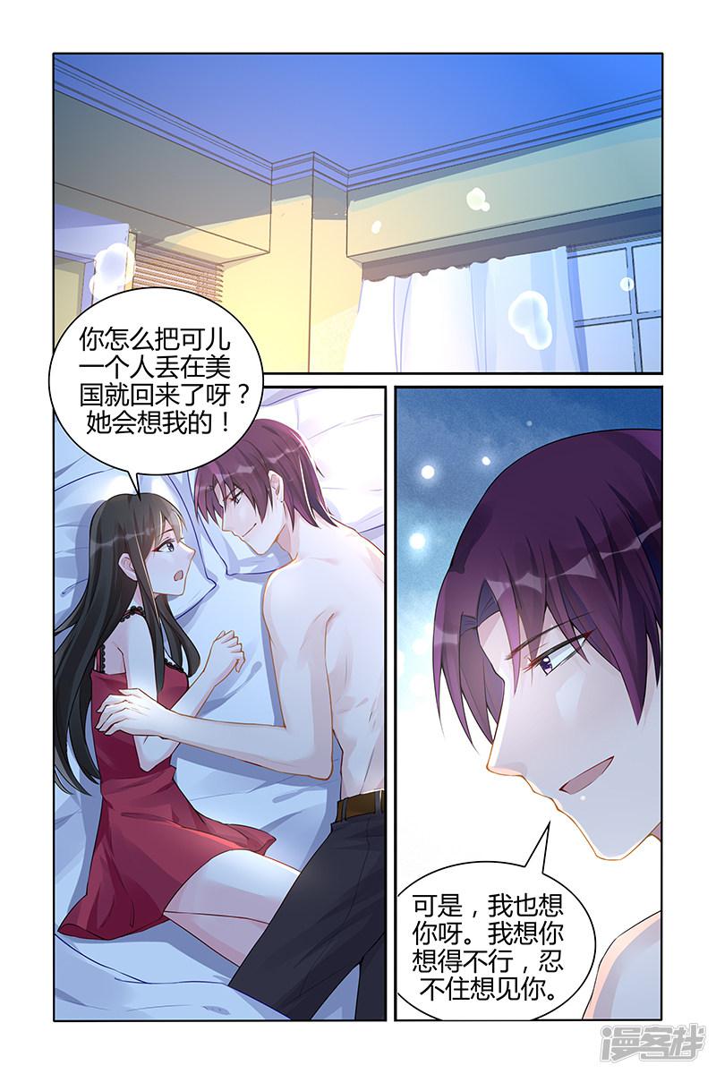 第95话-第95话