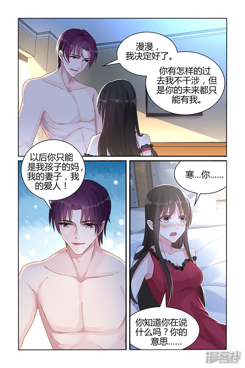 第95话-第95话