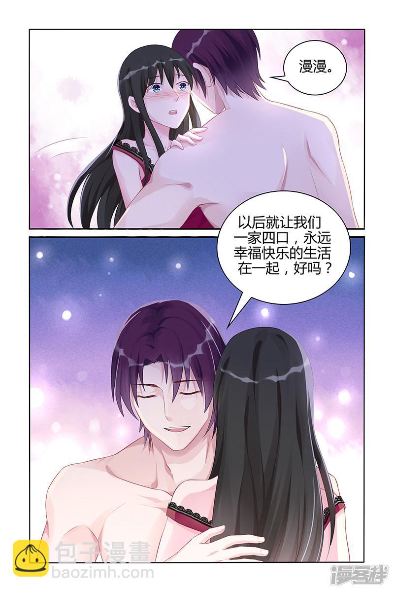 第95话-第95话