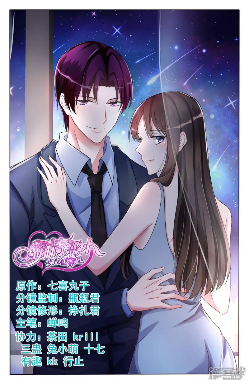 第97话-第97话