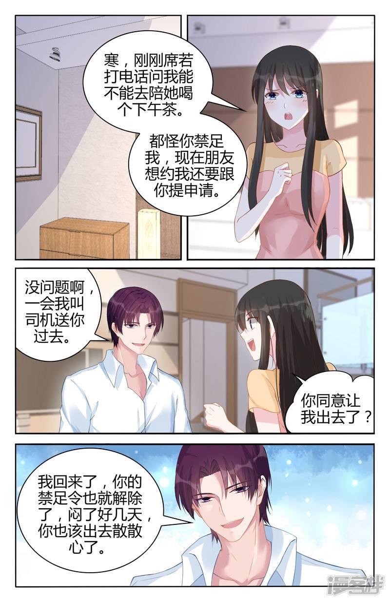 第97话-第97话