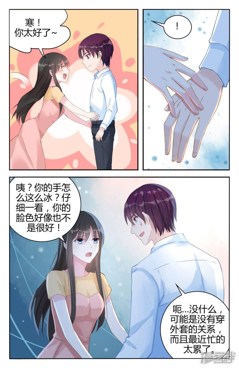 第97话-第97话