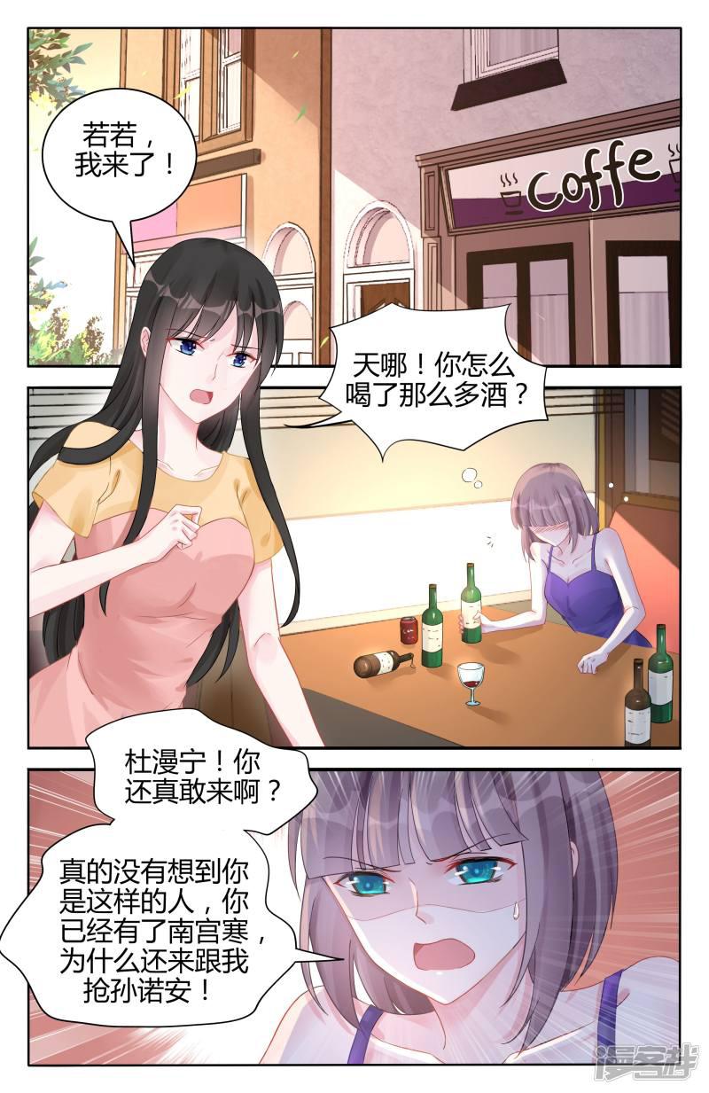 第97话-第97话