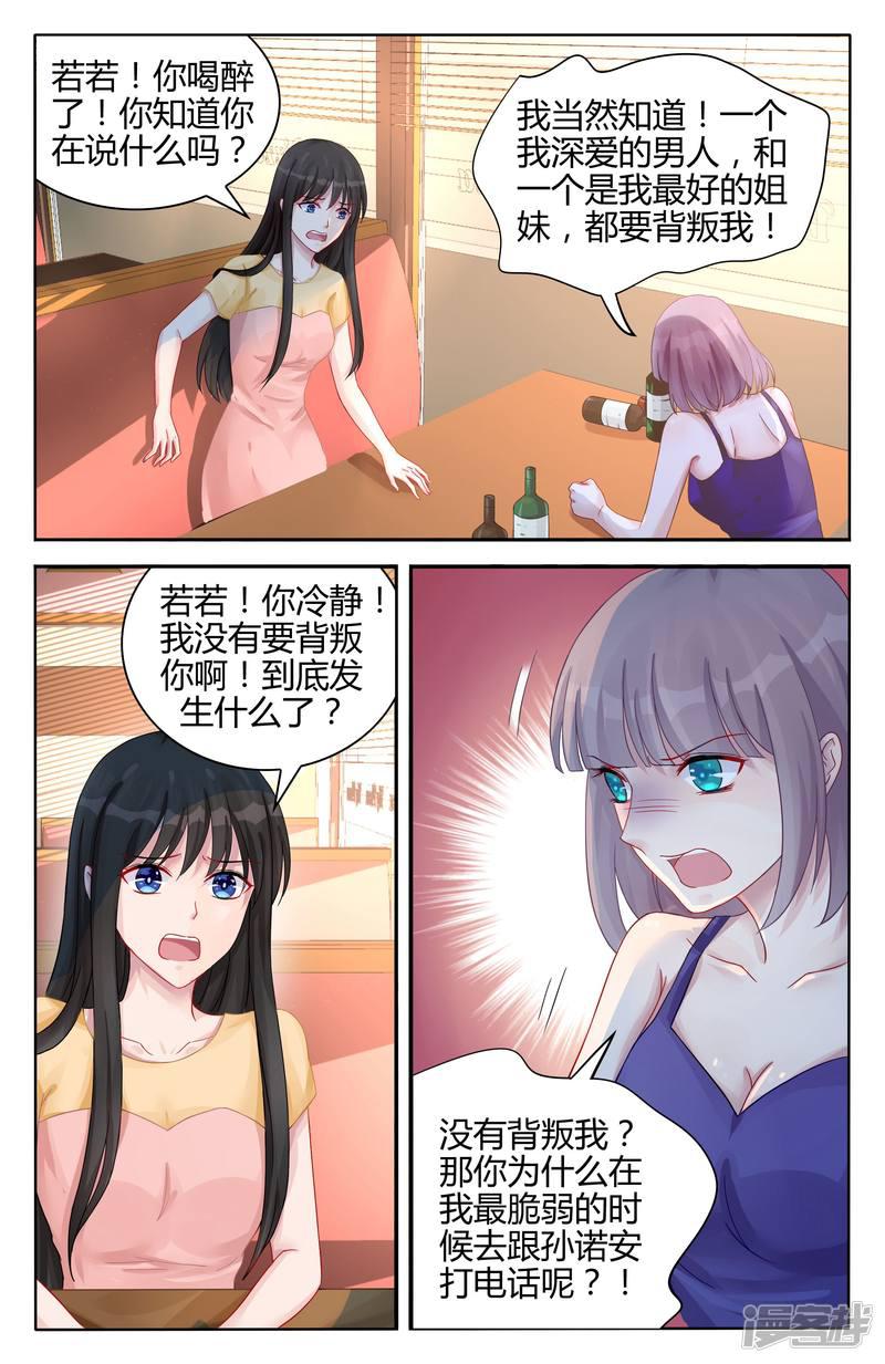 第97话-第97话
