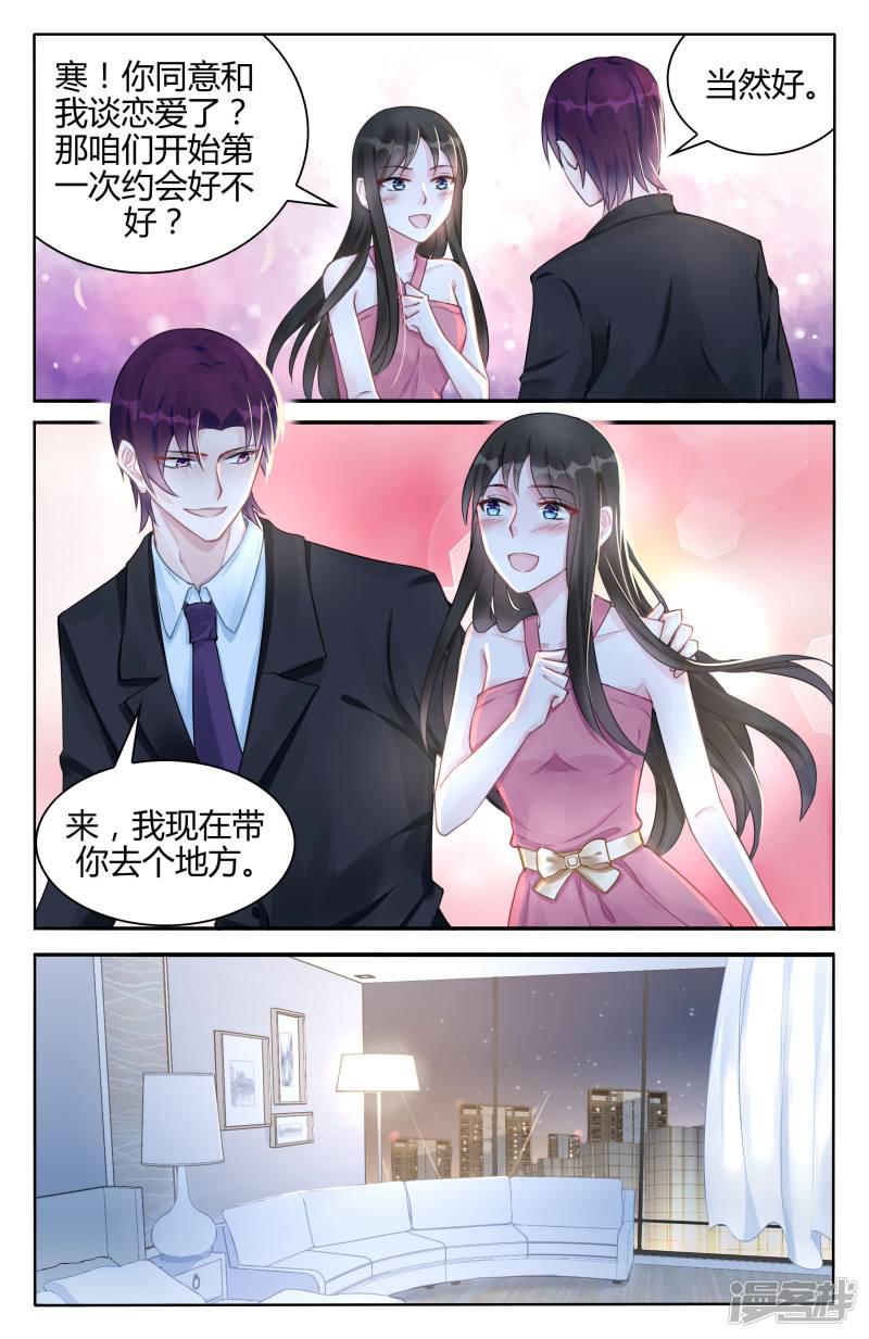 第99话-第99话
