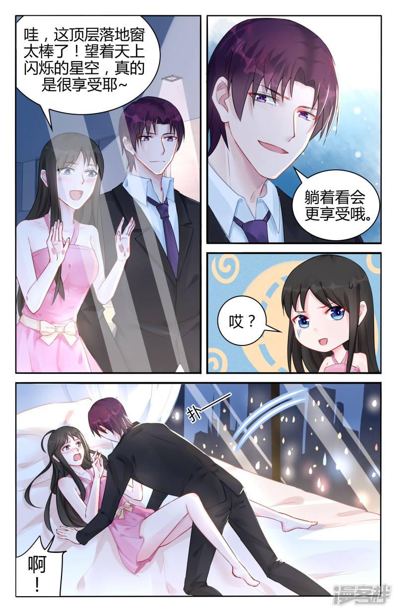 第99话-第99话